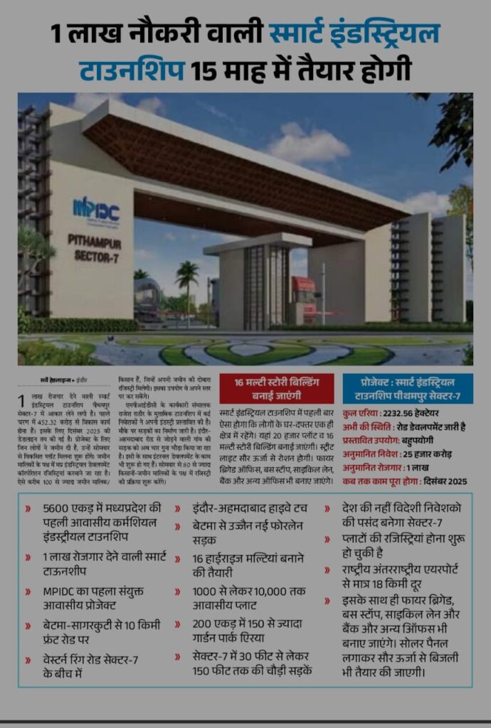 whatsapp image 2026 01 23 at 20.39.28